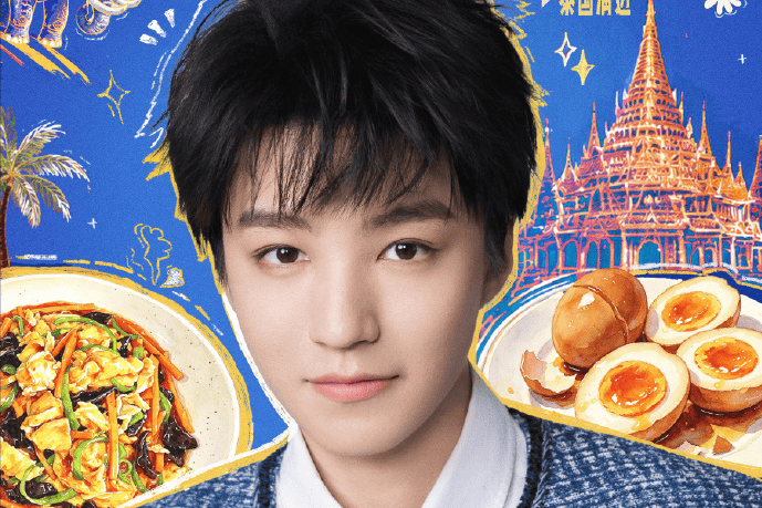 中餐厅 10 十周年阵容官宣，王俊凯时隔六年回归任副店长，昆凌首常驻经营综艺