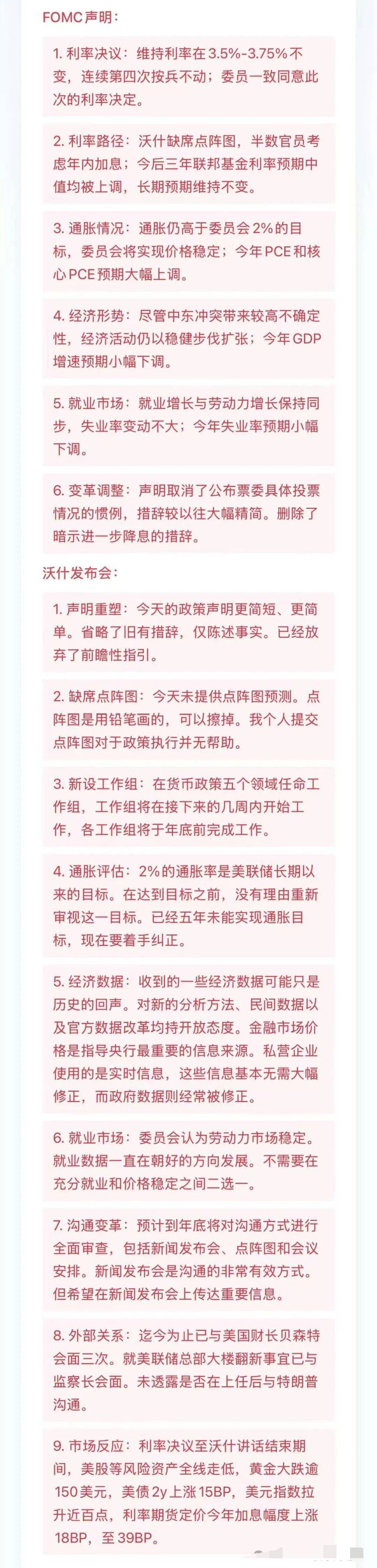 微信图片_20260618095707_542_3.jpg
