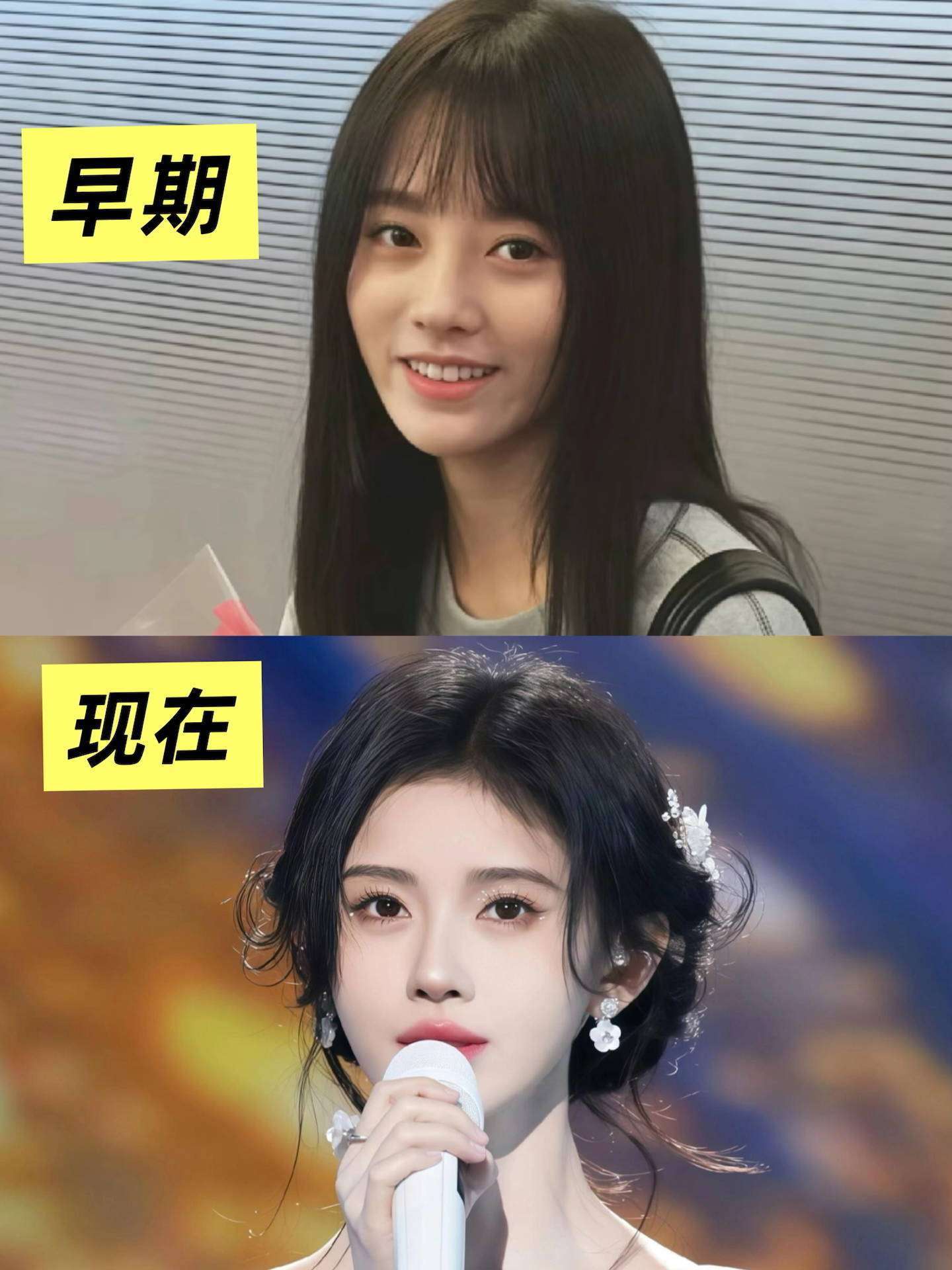 旧照对比引爆热搜!鞠婧祎解约前后判若两人,知情人:长期被PUA