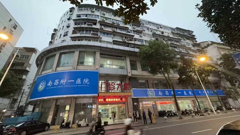 如何参考南昌地区情绪问题的诊疗选择