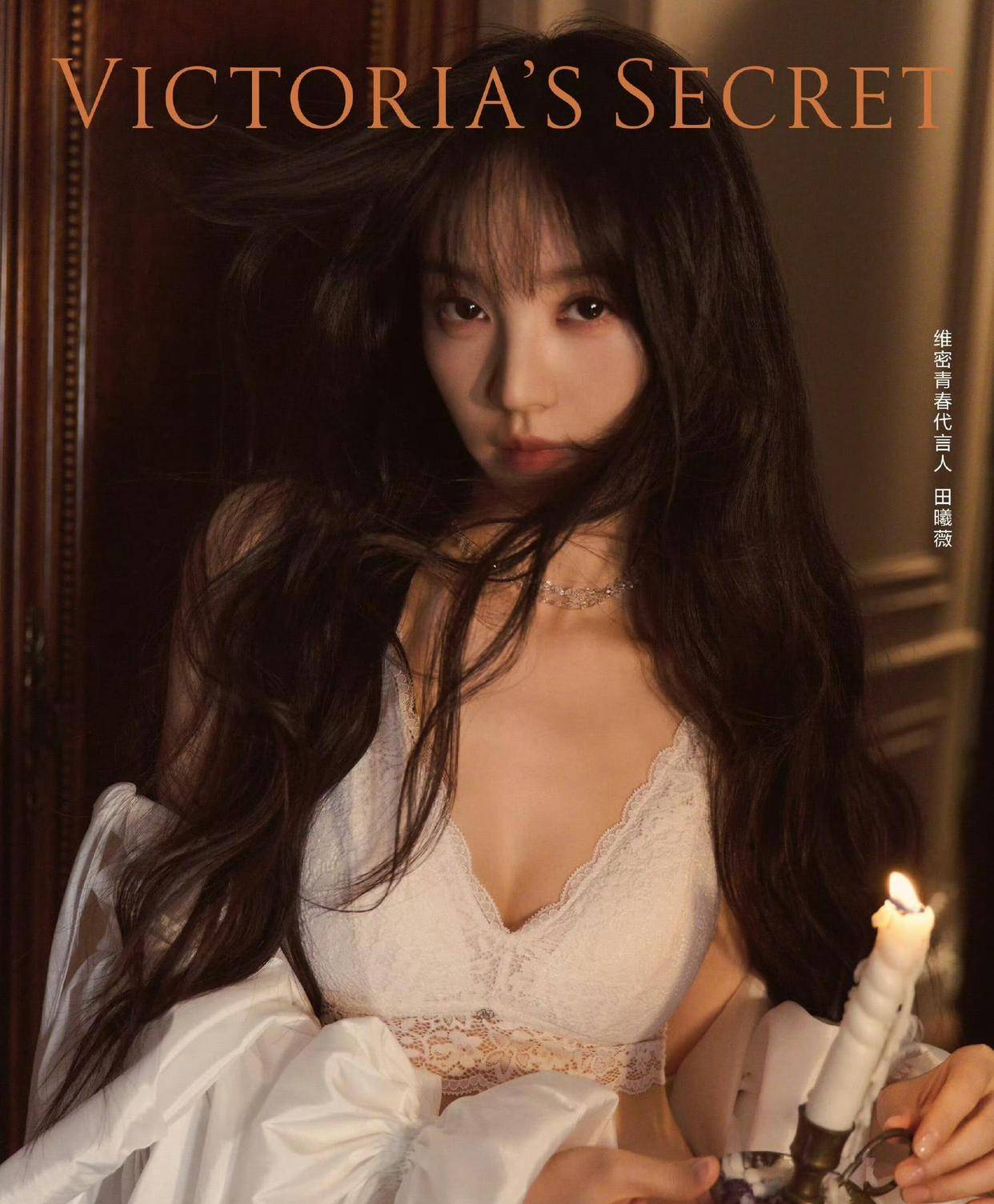 甜美田曦薇首次代言性感内衣,上演甜辣与御姐的碰撞,网友赞