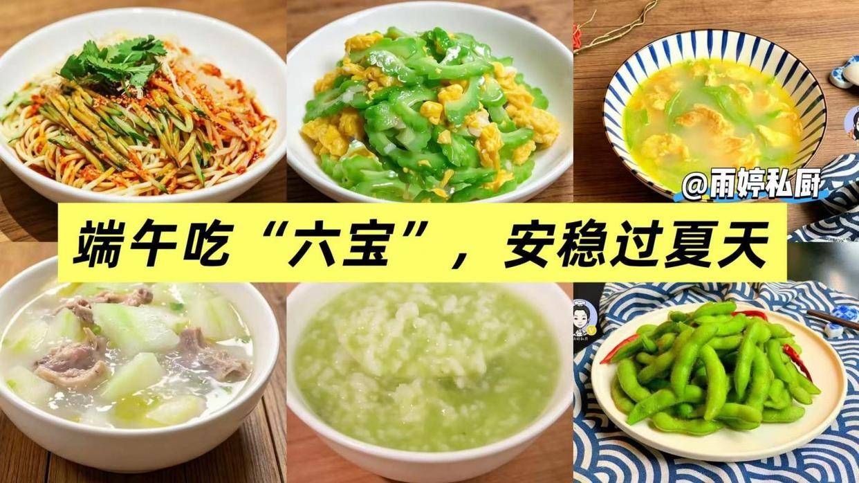 原创            明日夏至，老辈传下来的夏至六宝，顺应时节吃，安稳过夏天