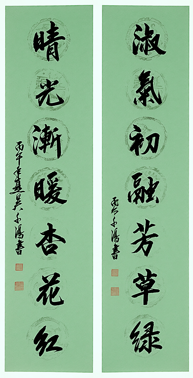吴雄（吴千鸿）书法