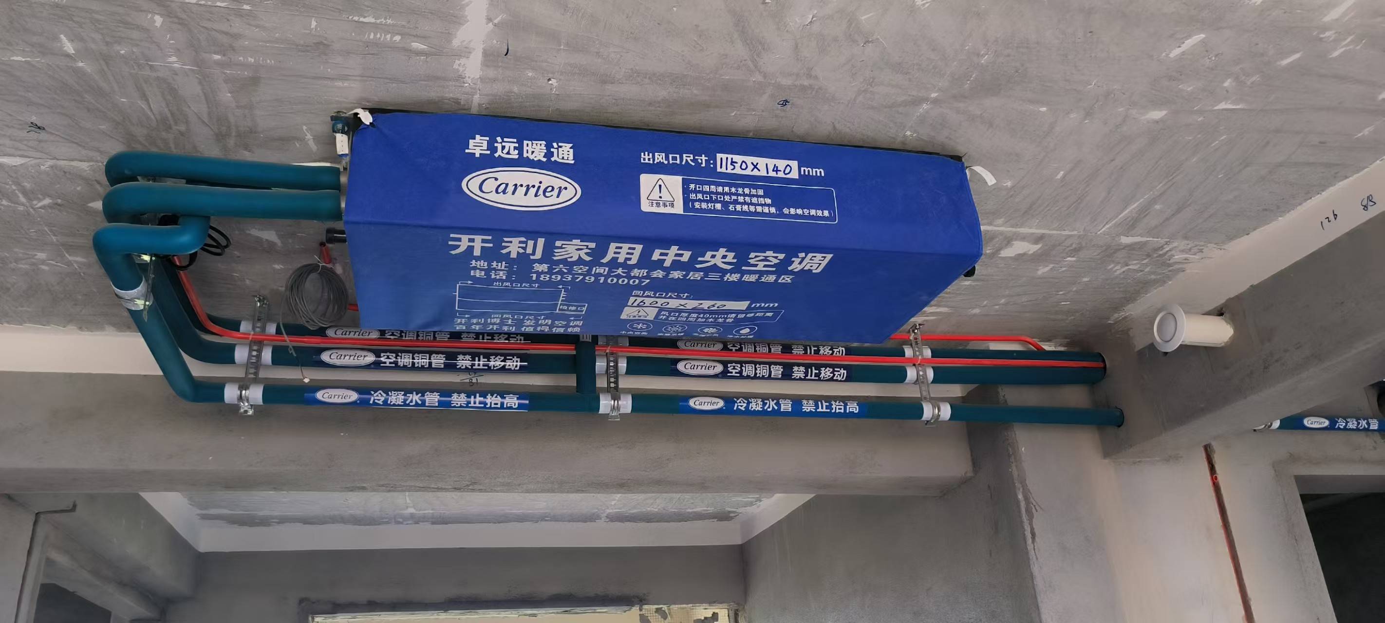 中央空调设备与管路展示