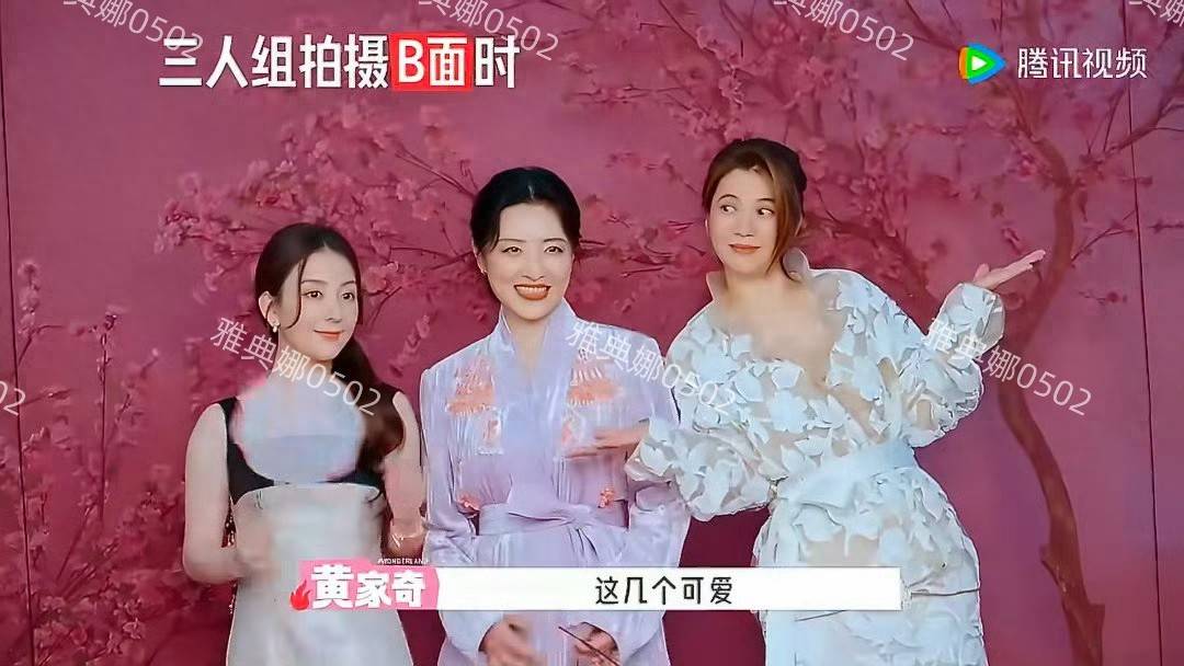 原创            喜欢站C位的方媛本想好好表现一把，奈何身高不够只能站在最边上