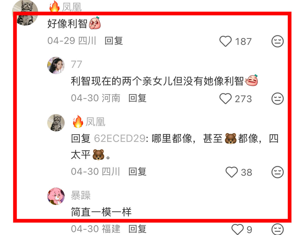 文章配图-2