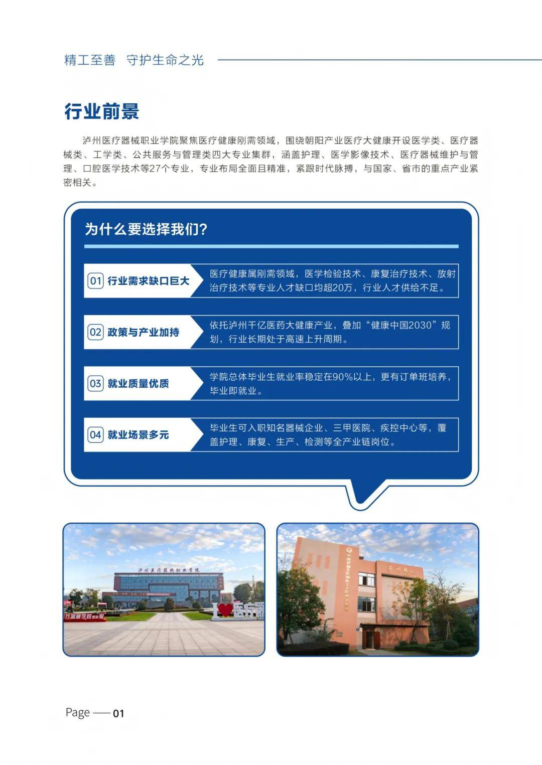 文章配图-2