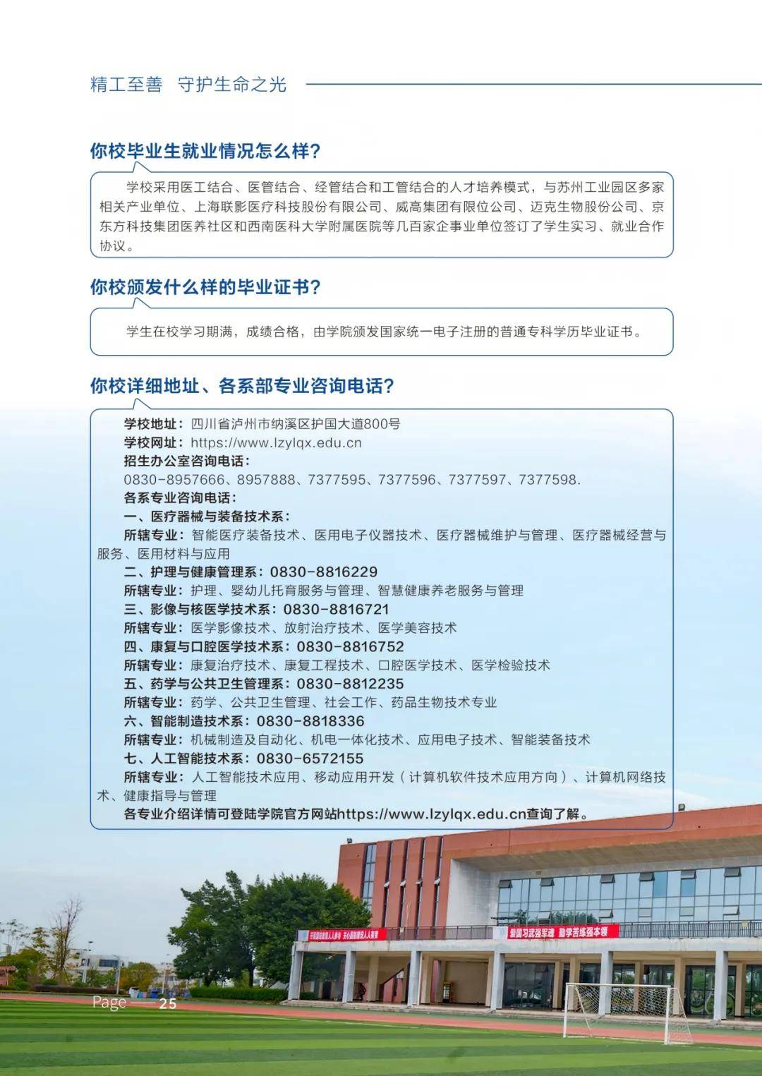 文章配图-2