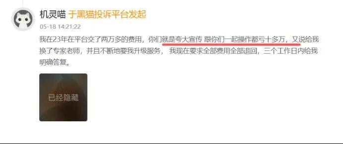 陈文彬的“流量”阳谋:九方智投的资本狂奔 陈文彬的“流量”阳谋:九方智投的资本狂奔