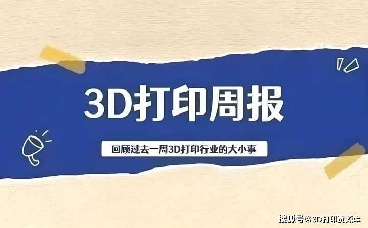 Bambu Lab reaches 1 million domestic sales milestone in China