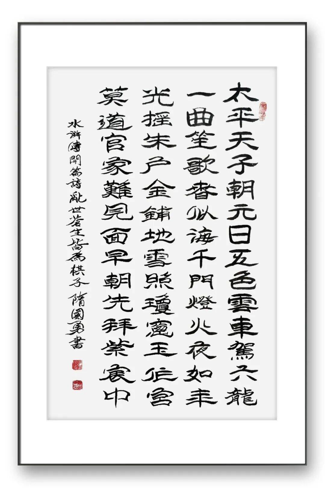 文章配图-5