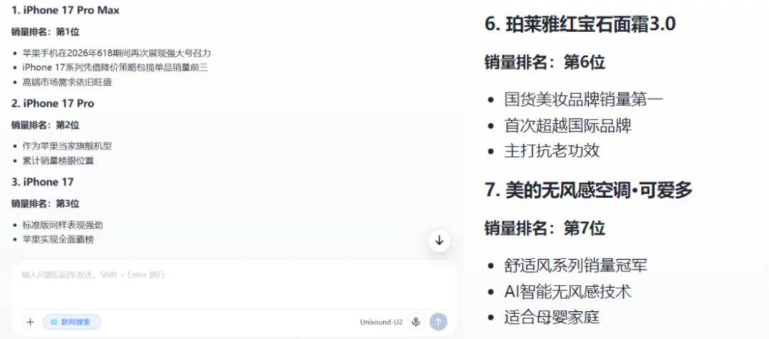你禁你的，我搞我的：按不住的中国AI冲出一个U2大模型-锋巢网