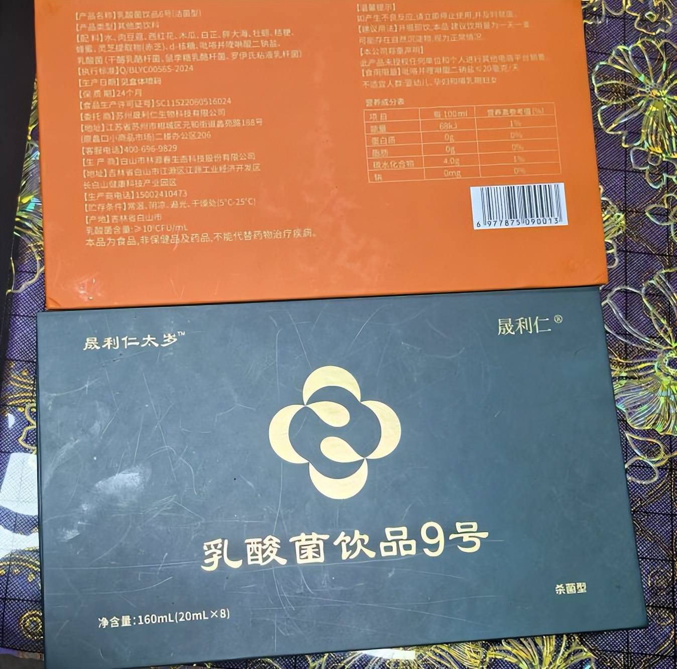 文章配图-1