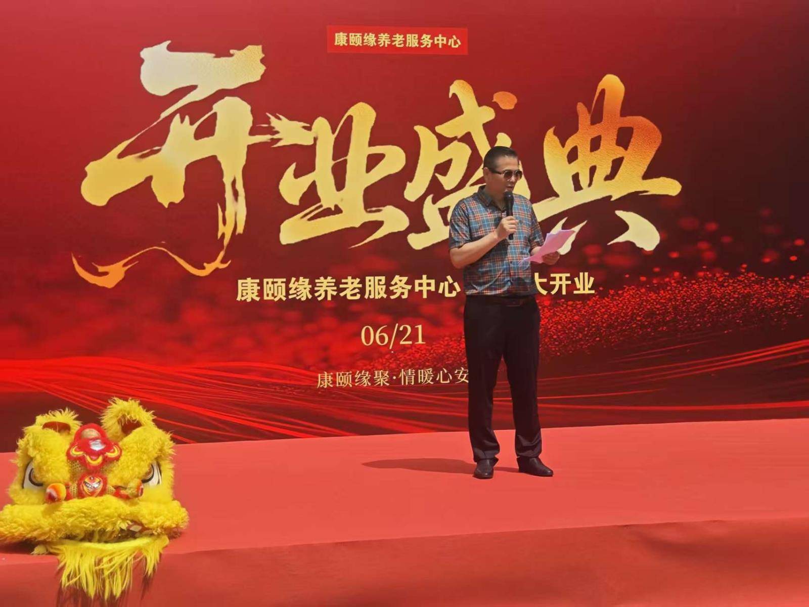 微信图片_20260622215409_24_214.jpg