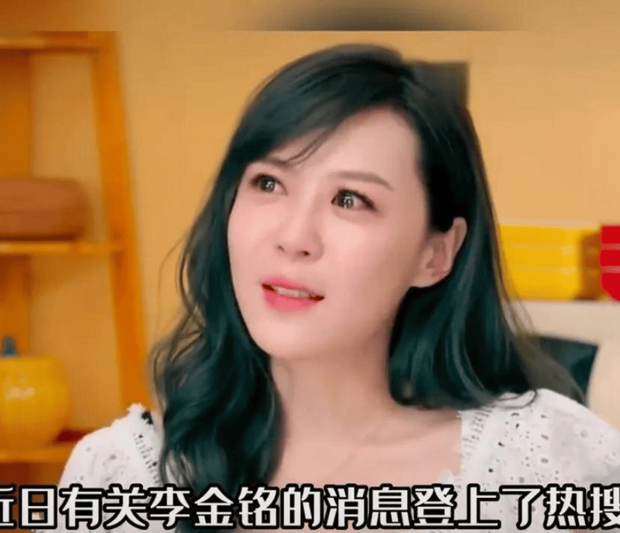 李金铭回应并没提起任何诉讼和伤害！否认最命苦的女明星