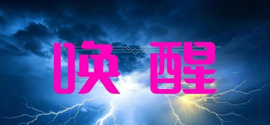 涂视野丨6.26刷新“漆”待！摩天涂料夏至大会，云色罗艺术漆首秀将揭开财富新“饰”界
