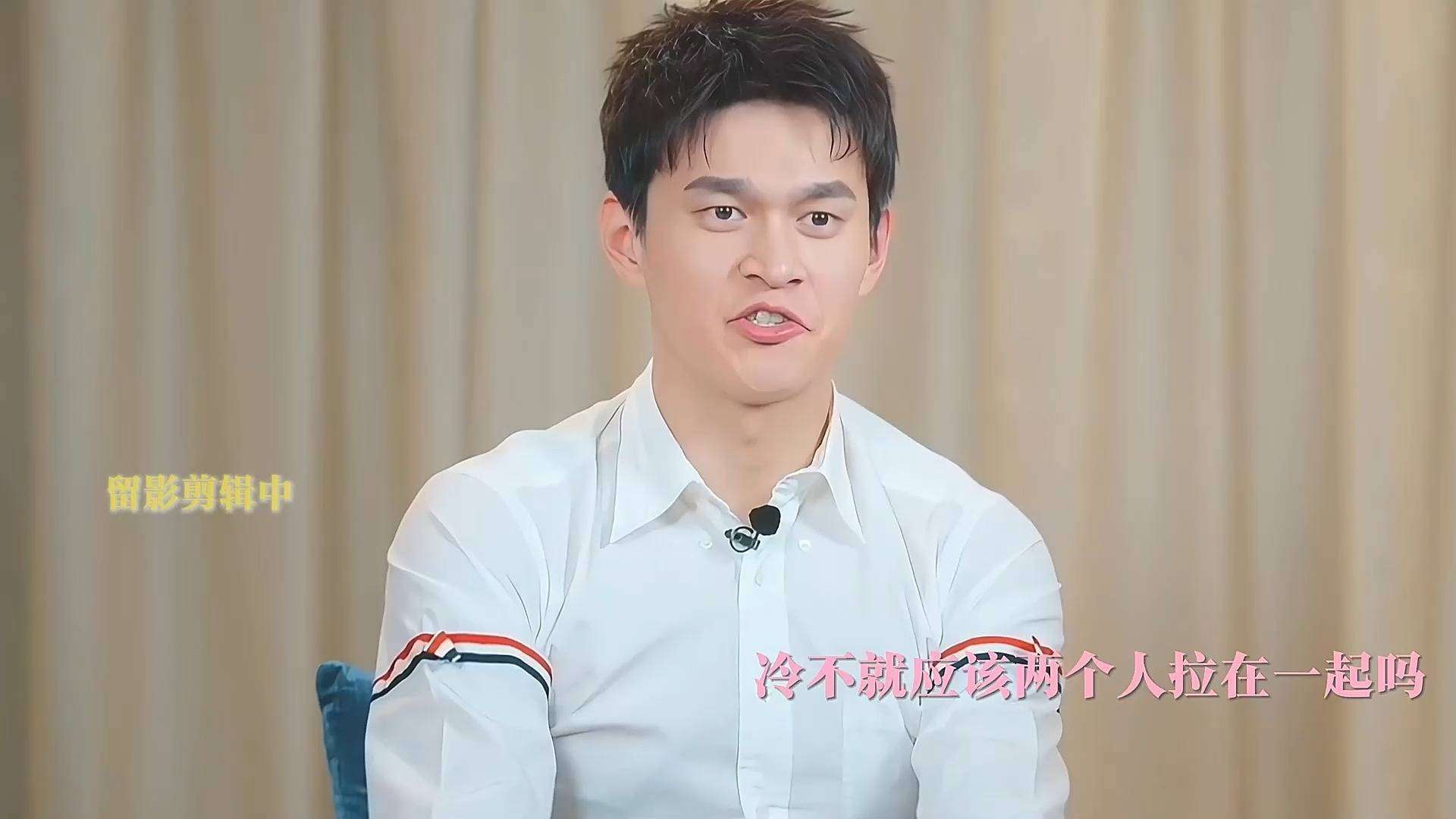 原创            《妻子旅行团》爆笑名场面！孙杨憋笑表情包刷屏，网友：抽象之神降临