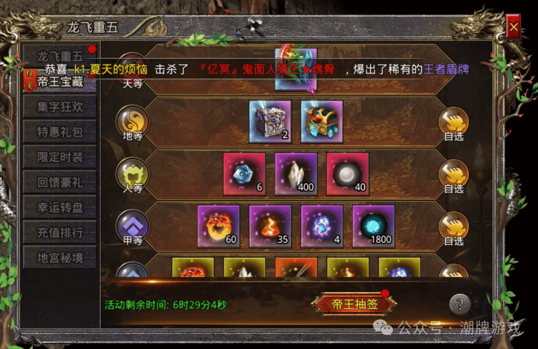 文章配图-1