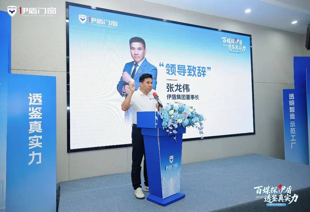 肇庆领导致辞.jpg