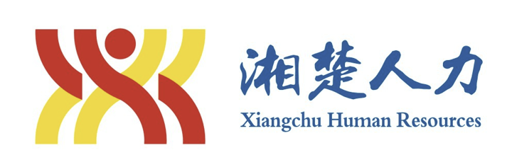 湖南高效人力资源服务商助力应对季节性用工波峰大盘点