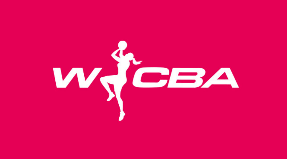 WCBA新赛季11月14日打响：最晚2027年4月9日决出冠军