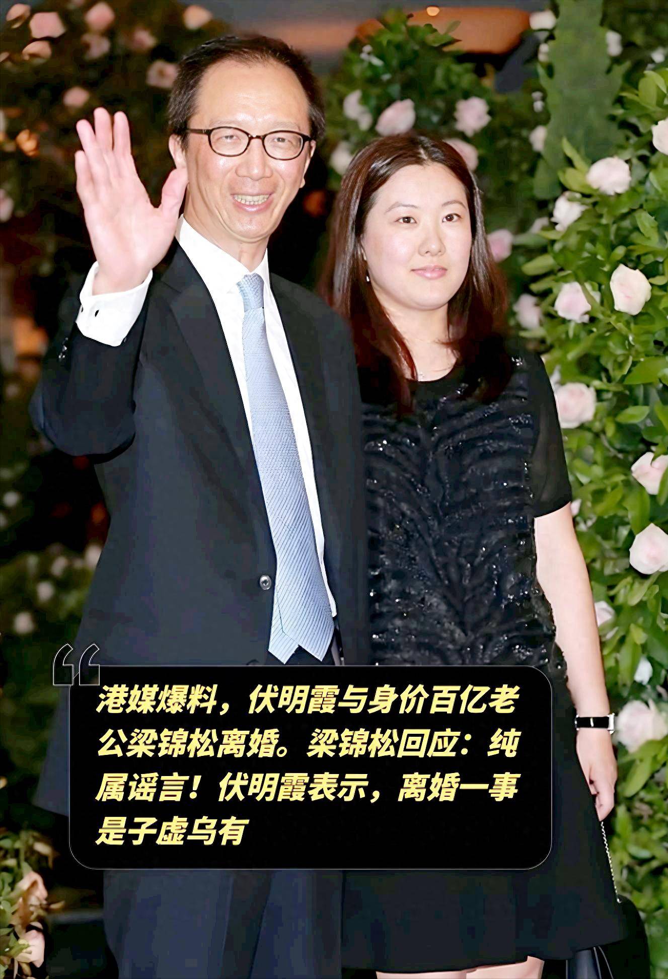 原创            伏明霞：婚后与梁锦松闹过一次别扭，她为何将深圳当娘家？