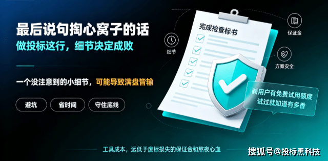查重权工具 - 查重官方软件 查重权工具 - 查重官方软件