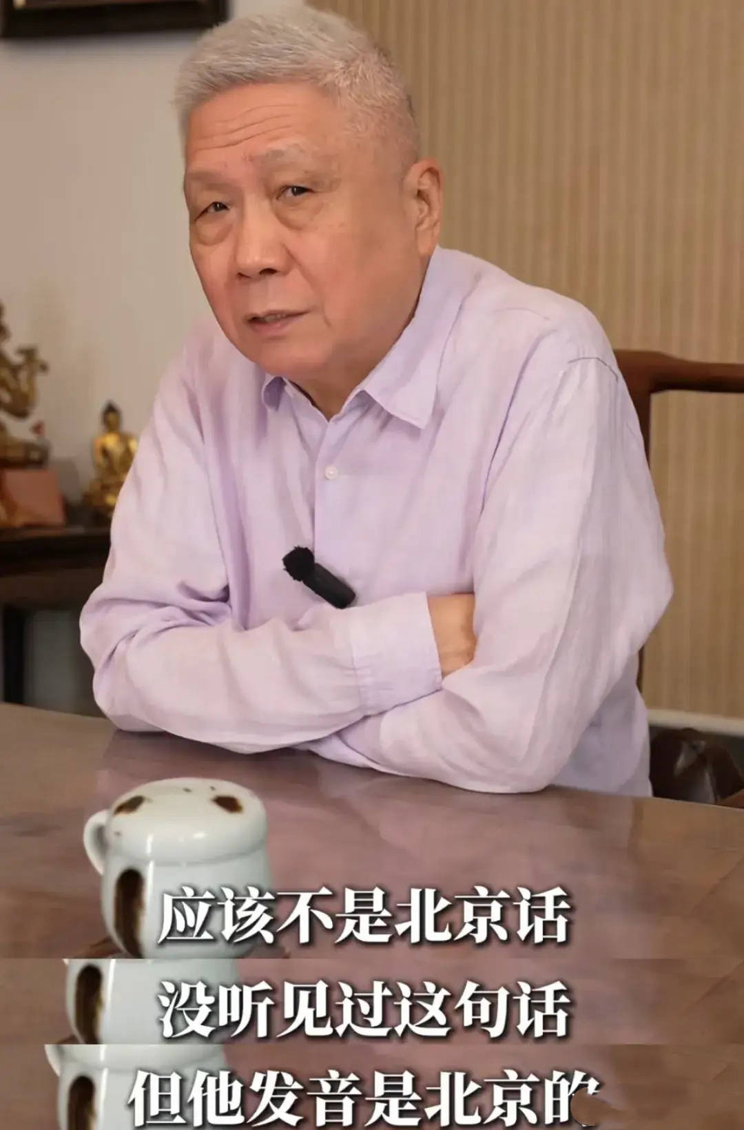 原创            马未都说“走个面”不是北京话，应是赏个面，韩红拉不下脸改了词
