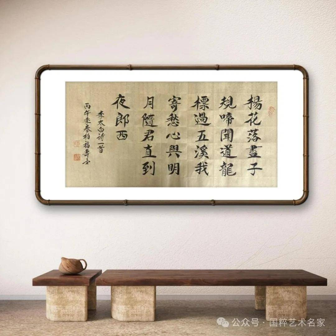 文章配图-12