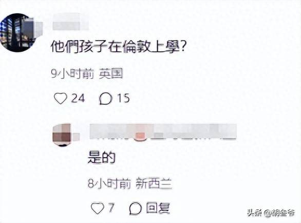 原创            胡可夫妻英国陪儿子上学！48岁沙溢头秃顶瘦脱相，跟妻子像两代人