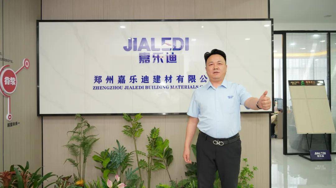 涂人物丨赋能终端，携手共赢，郭清乾畅谈嘉乐迪破局之道 