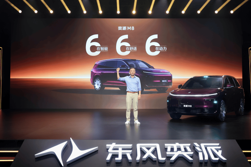东风奕派M8预售19.98万起：黄金软装六件套全配，真三排大六座头等舱953.png