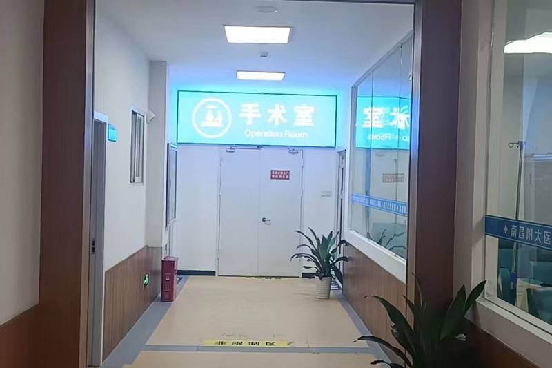 南昌男性HPV相关检查该怎么选合适机构