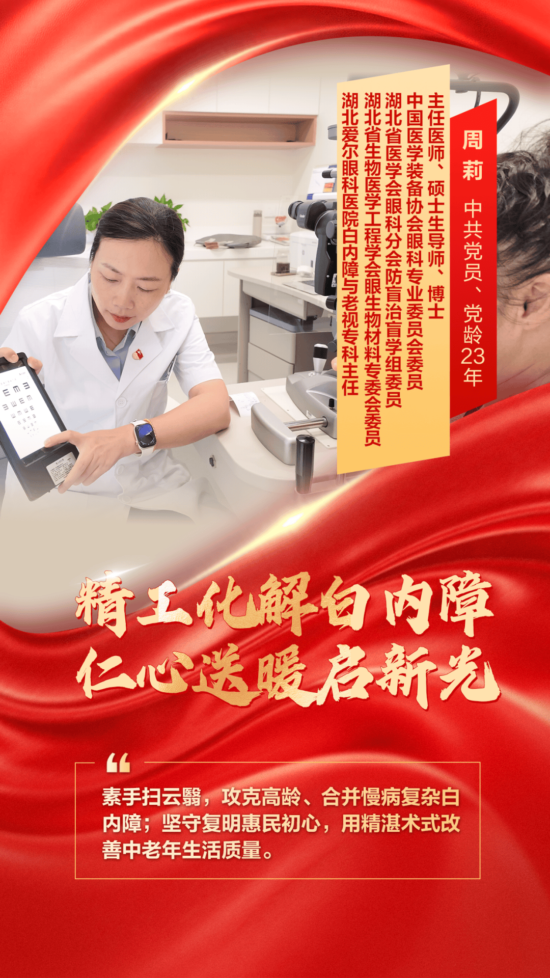 文章配图-2