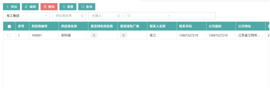文章配图-2