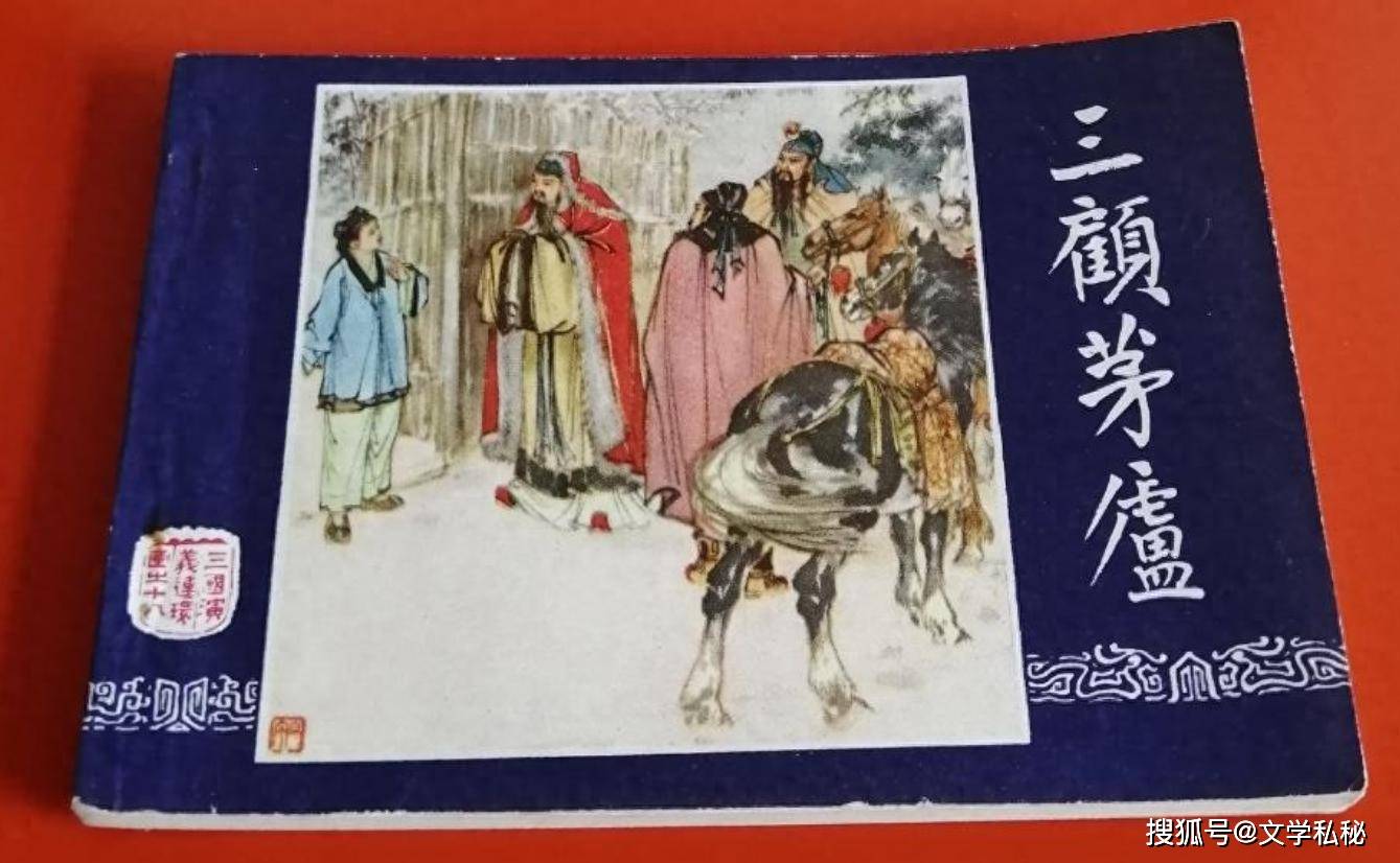 戴敦邦《秦始皇》厉害到什么程度：老画家杨青华也要向他靠拢