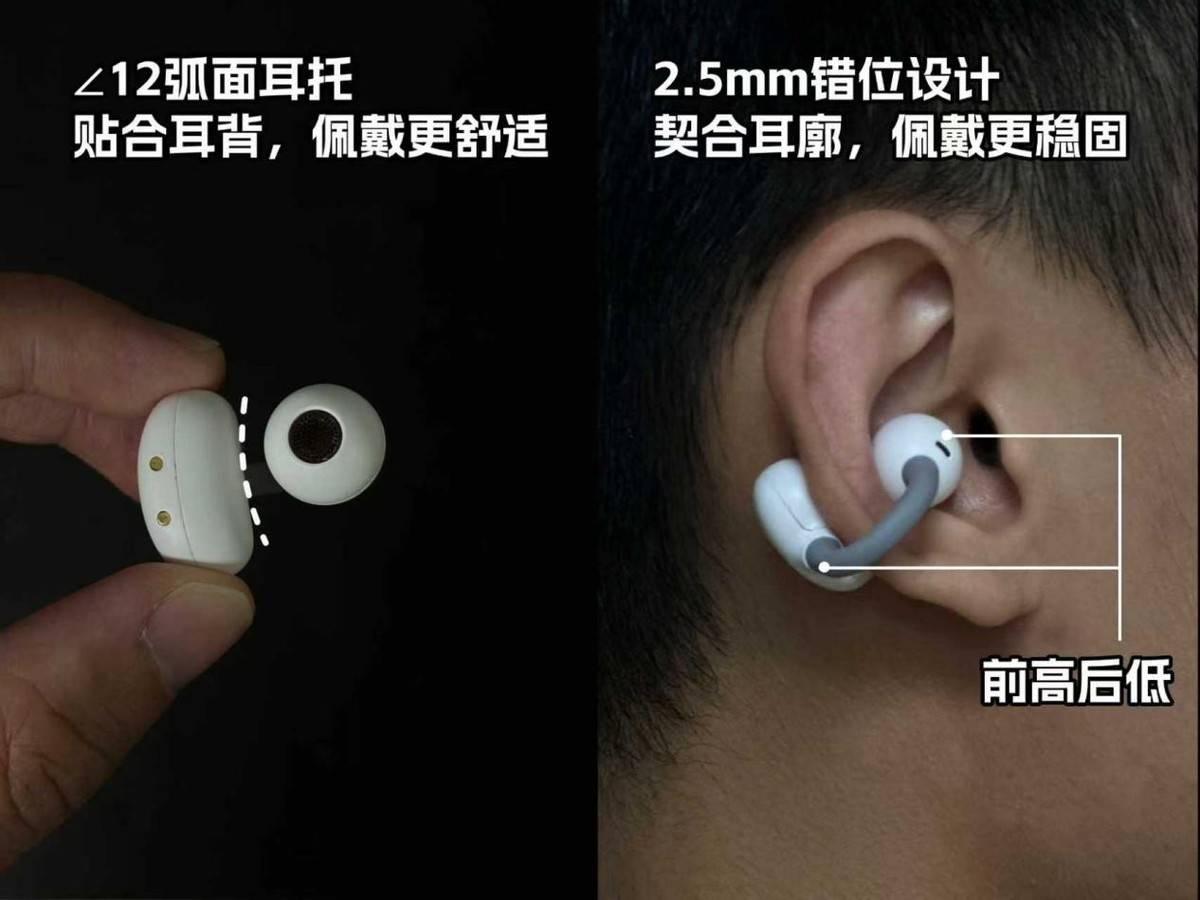 耳夹式耳机哪个品牌性价比高？耳夹式耳机推荐