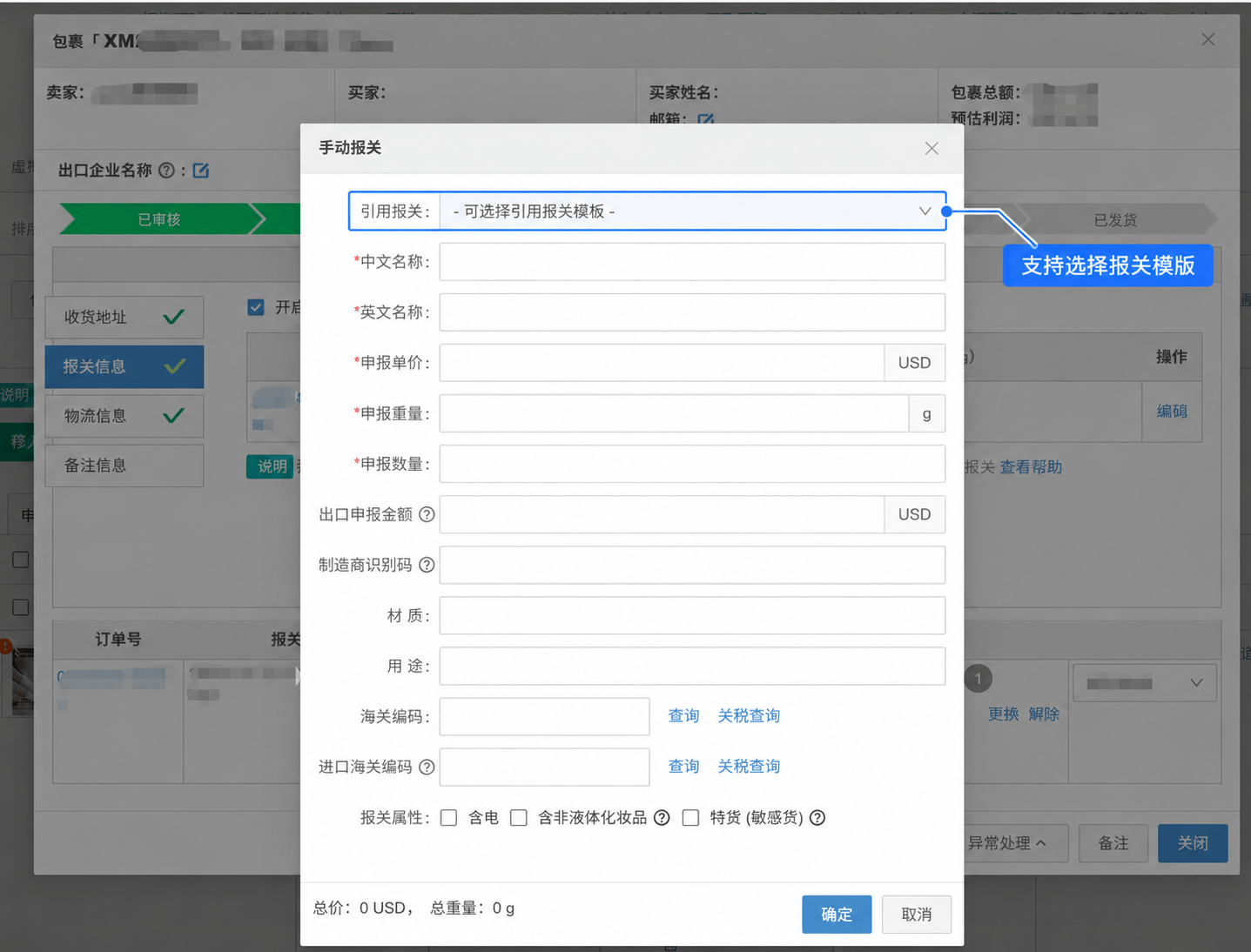 文章配图-2