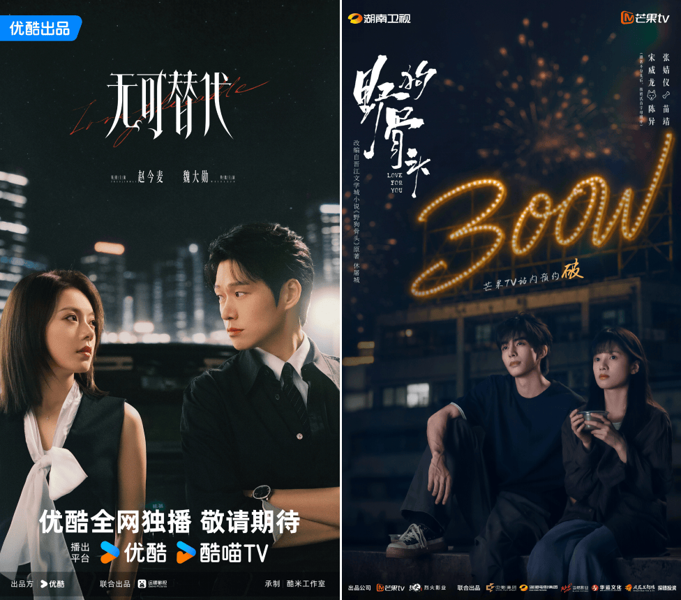 《百花杀》《繁星》《过火》撑场，剧集暑期档的救星们来了？封面图