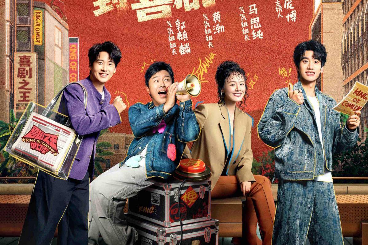 《喜单3》定档,不再讽刺男人,隔壁已经做出表率,它怎么办