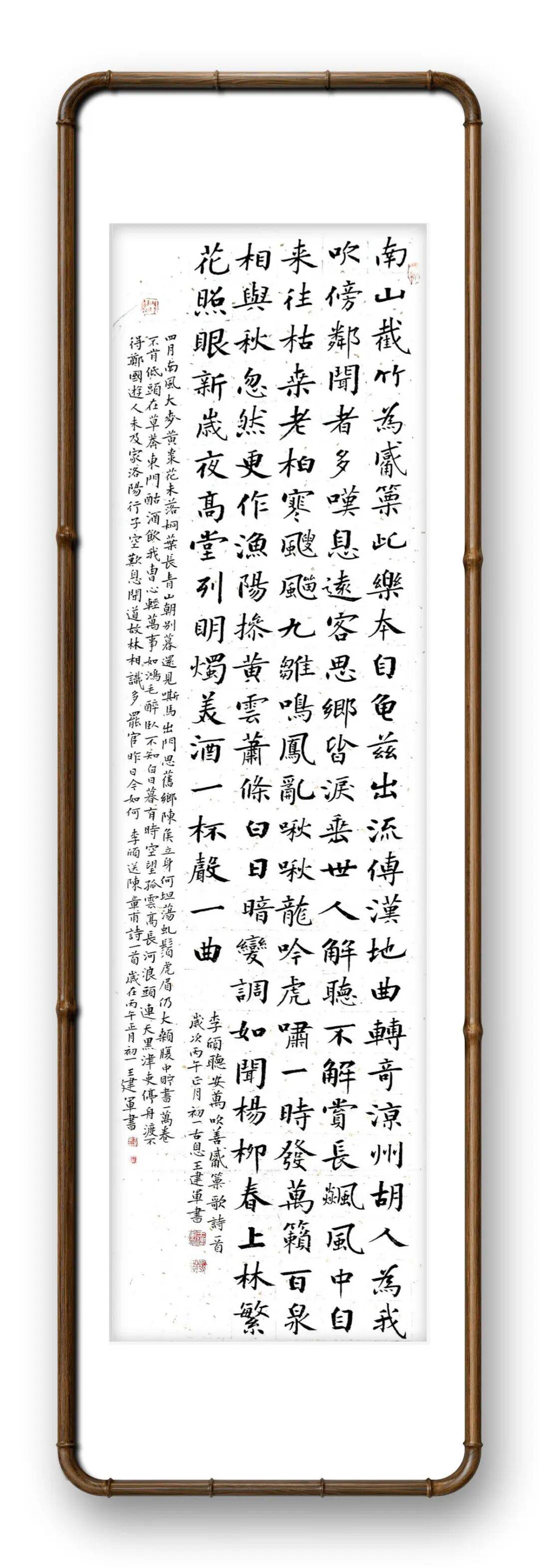 文章配图-8