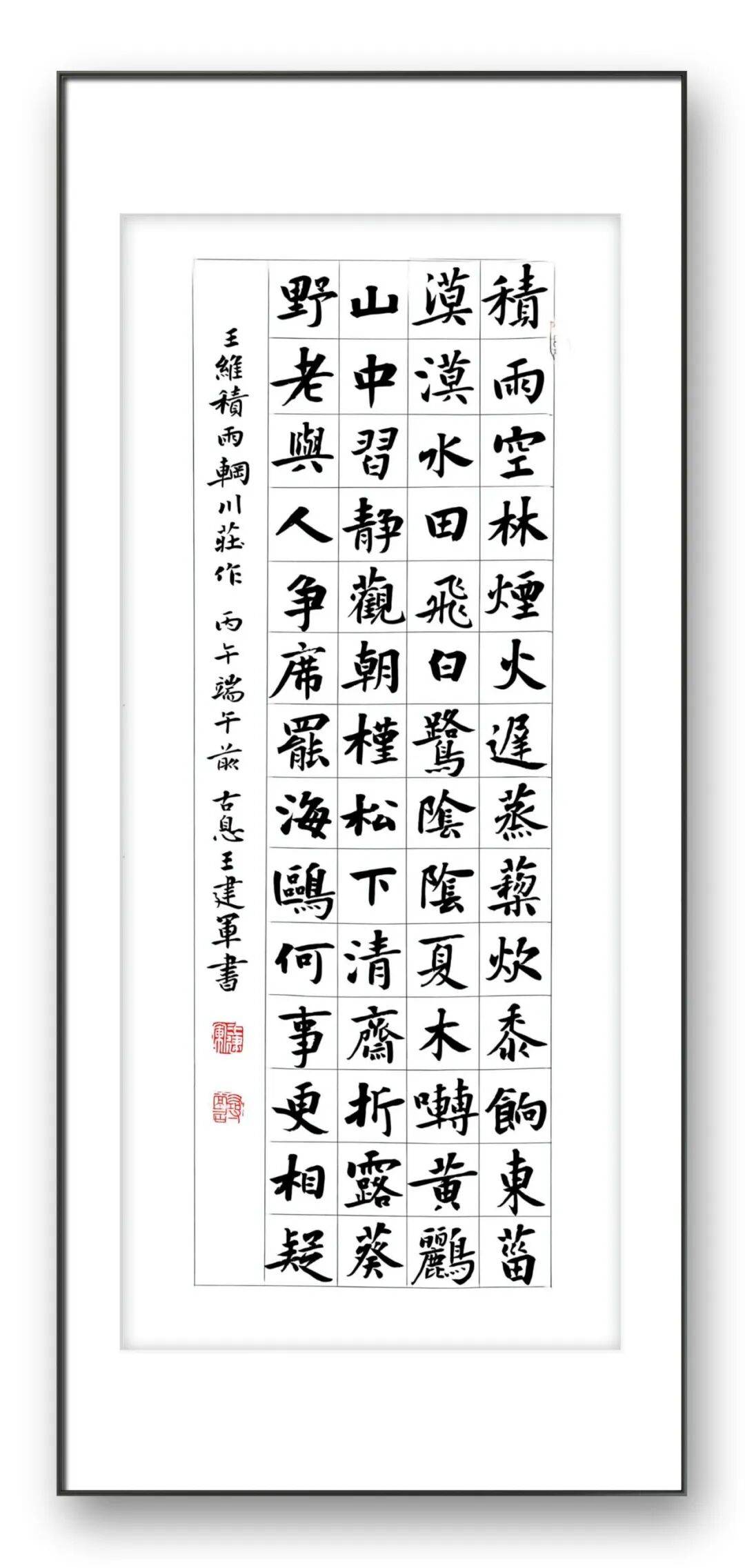 文章配图-4