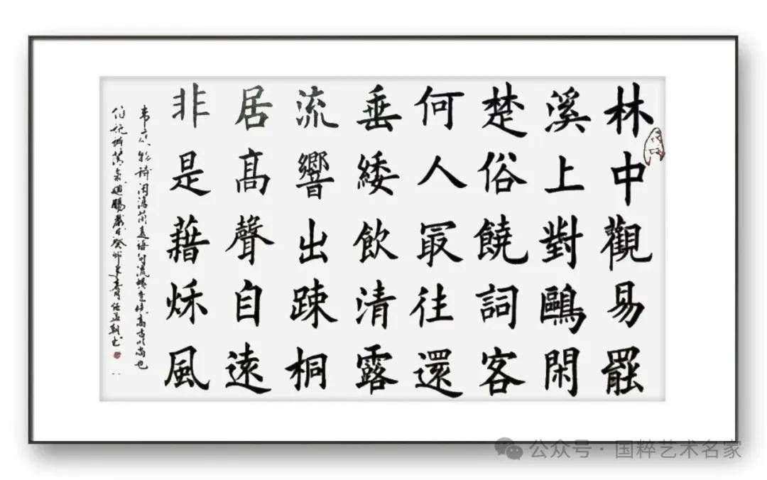 文章配图-2