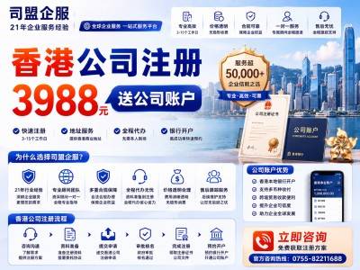 2026日本跨境业务合规服务流程