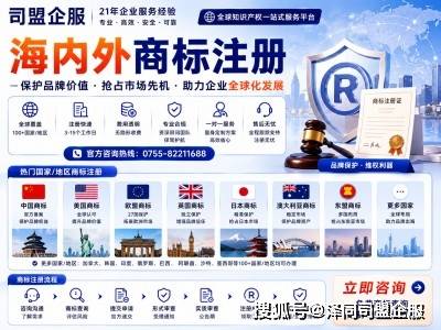 日本外汇法常见问题解答示意图