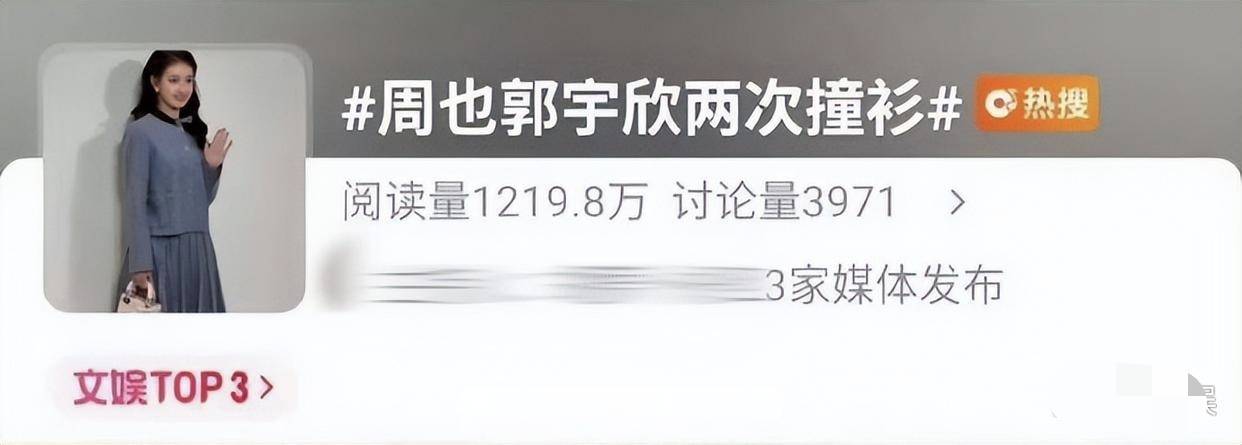 文章配图-2