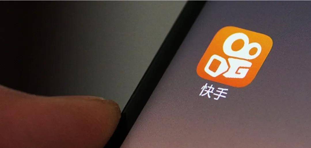从导流到自主放贷 快手金融合作机构争议不