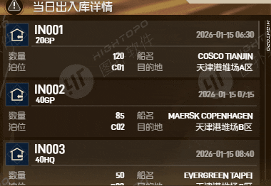 文章配图-4