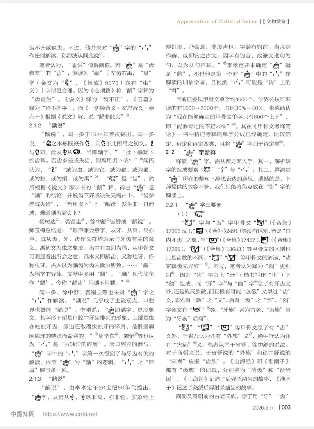 文章配图-1