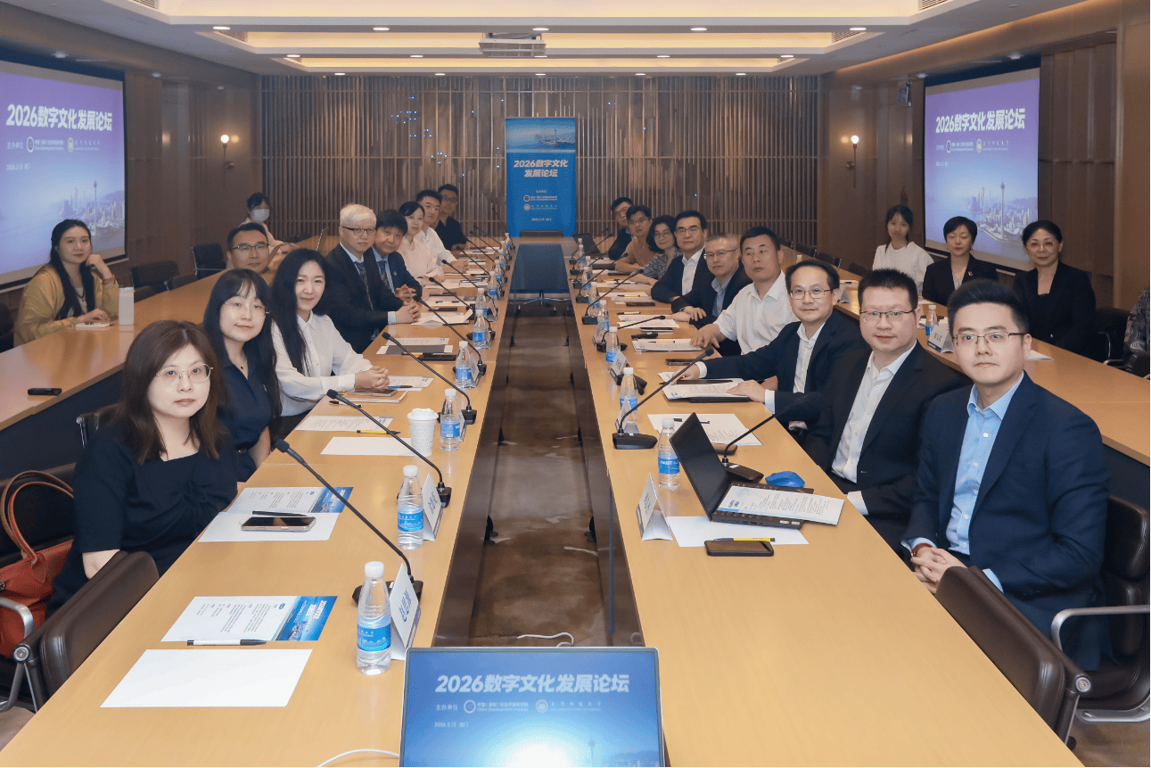 APEC旅游部长会议澳门落幕:“AI+数字文化”先热一步(图1) APEC旅游部长会议澳门落幕:“AI+数字文化”先热一步(图1)